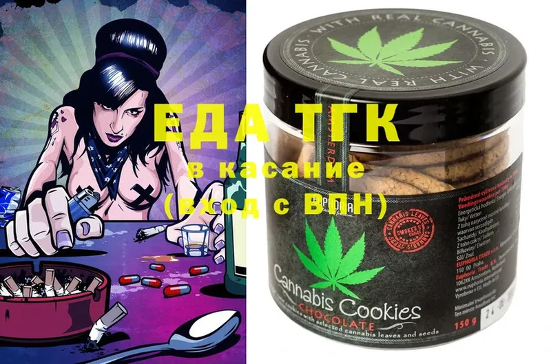 Cannafood конопля  Челябинск 