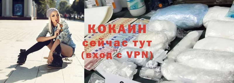 omg как войти  Челябинск  Cocaine Боливия 